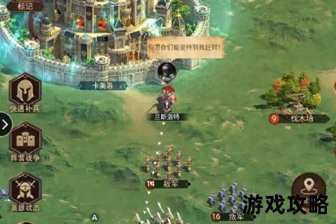 帝国攻略下载_全面解析游戏技巧与资源获取指南