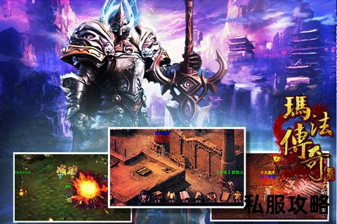170金币版复古传奇热血重燃玛法大陆170金币复古传奇再续经典征战沙城荣耀之战