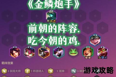 暗神龙终极挑战指南_阵容配置与弱点打击全解析