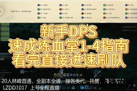 断恨刀终极攻略:核心技巧解析与实战连招速成指南 断恨刀终极攻略:核心技巧解析与实战连招速成指南