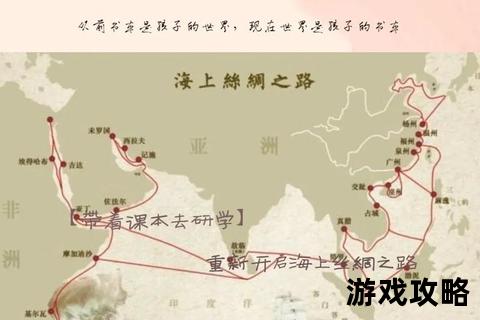马可波罗传奇之旅：丝路探秘与历史足迹全攻略