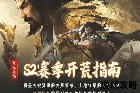 鲁克玛全攻略:高效开荒技巧与团队协作要点解析 鲁克玛全攻略:高效开荒技巧与团队协作要点解析