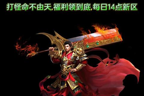 英雄合击私服发布网：点燃激情，挑战极限！