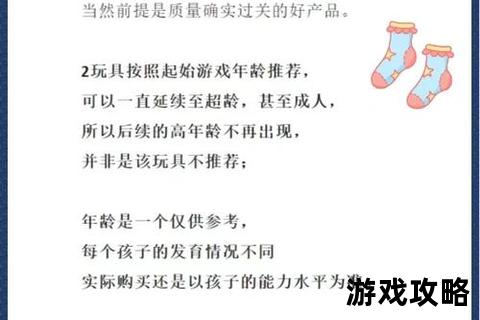儿童玩具选购指南：实用技巧与高性价比推荐攻略
