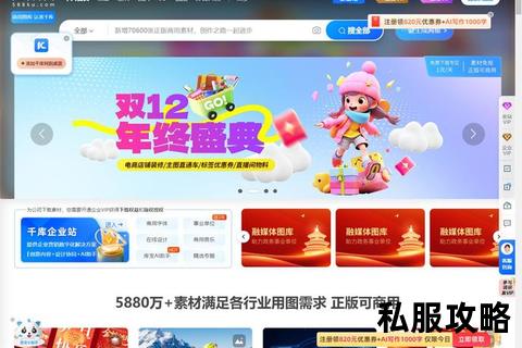 176精品发布网176精品发布网全新上线——汇聚海量资源打造优质内容分享平台
