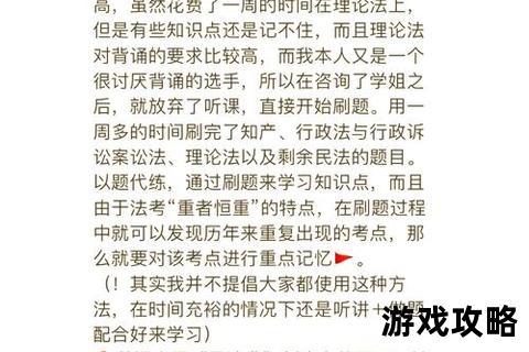李佑攻略：制胜法则解析与高效通关实战指南