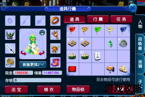 梦幻西游元宵节活动攻略_灯谜任务速通技巧与奖励兑换全指南 梦幻西游元宵节活动攻略_灯谜任务速通技巧与奖励兑换全指南