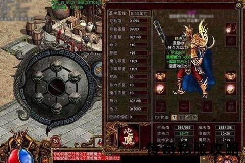 深夜玄学实测：传奇私服发布网爆率翻倍站位指南