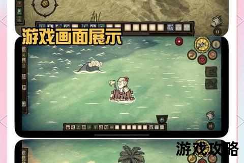 饥荒攻略下载_生存技巧合集+资源包获取指南 饥荒攻略下载_生存技巧合集+资源包获取指南