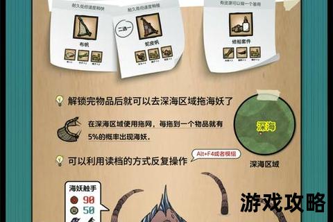 饥荒生存攻略_全面资源管理与实战技巧辅助工具