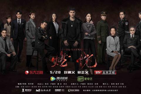 烽火燃情再铸承德传奇不朽史诗篇章 烽火燃情再铸承德传奇不朽史诗篇章