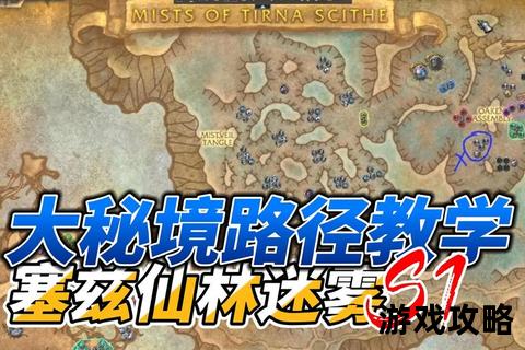 迷宫冒险村终极指南:探索隐藏路线与通关技巧全解析 迷宫冒险村终极指南:探索隐藏路线与通关技巧全解析
