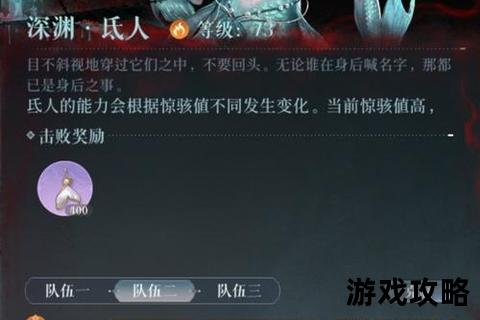 诡境追踪：寻妖实战攻略与异闻解密指南