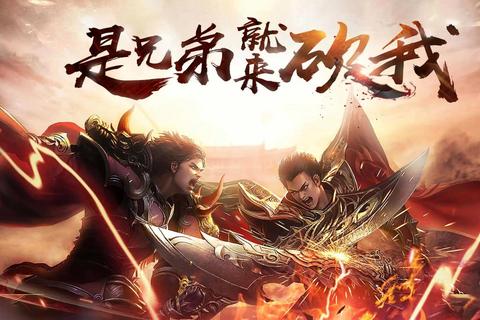永恒传奇网站:璀璨征程永续燃情史诗新篇章