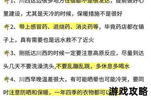 病假攻略：正确流程+实用技巧+避坑指南全解析
