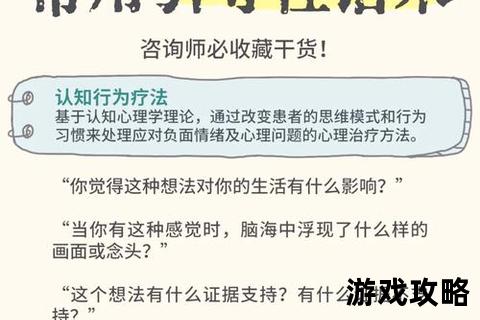 妹锁攻略：全方位技巧解析与高效解锁妹妹心扉指南