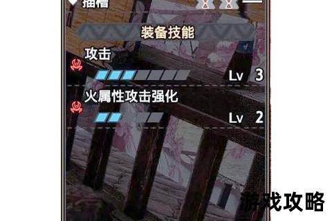 PSP怪物猎人2全攻略-武器配装及关键任务速通技巧详解