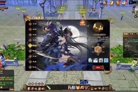《天龙八部私服超强攻略:独家技巧助你急速登顶巅峰》 《天龙八部私服超强攻略:独家技巧助你急速登顶巅峰》