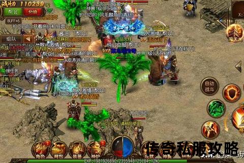 传奇公益私服网 传奇公益私服网