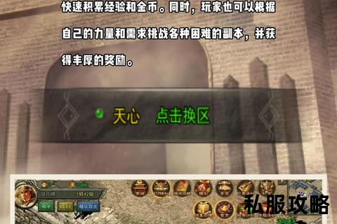 传奇gm命令—传奇GM指令权威指南：全面解析游戏世界掌控秘籍与实战技巧