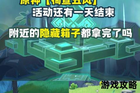 国士无双全流程解析：机关传送与宝箱全收集攻略