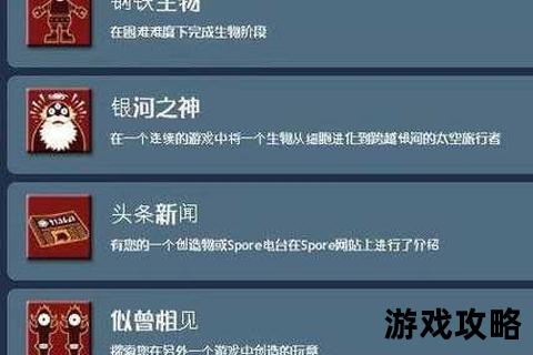 孢子视频攻略全解析：从入门到精通_完整流程与实战技巧详解