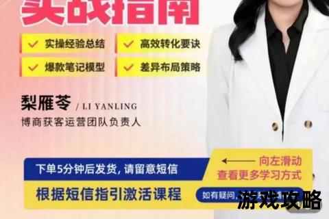 uo攻略终极指南:高效技巧与实战步骤全解析 uo攻略终极指南:高效技巧与实战步骤全解析