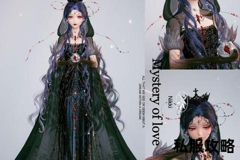 奇迹私服黑巫师在哪奇迹私服黑巫师隐匿坐标大揭秘 挑战技巧与角色定位全解析
