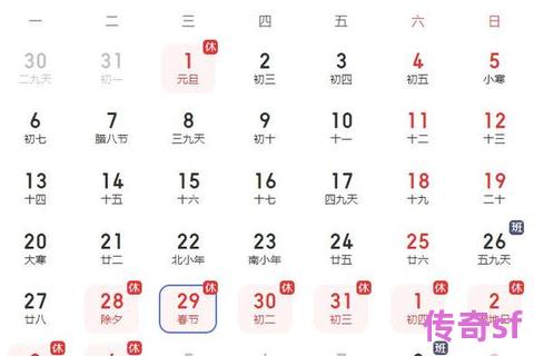 《2025SF999全职业最新技能冷却时间与实战适配速查总览》