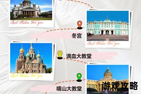 冬宫探秘指南_圣彼得堡必看展馆路线与实用参观贴士全解析