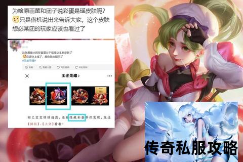 冰封永恒传奇私服 冰封永恒传奇私服
