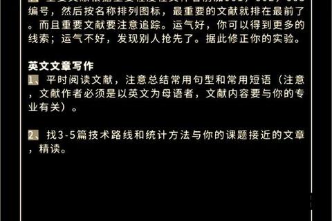 白帝星官资格攻略_高效获取技巧与核心条件全解析 白帝星官资格攻略_高效获取技巧与核心条件全解析