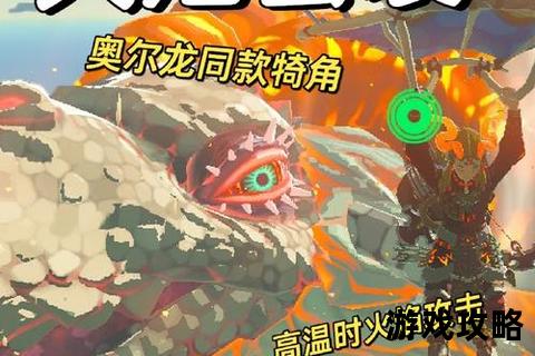 阿尔龙之火全攻略：高效通关技巧与核心打法解析