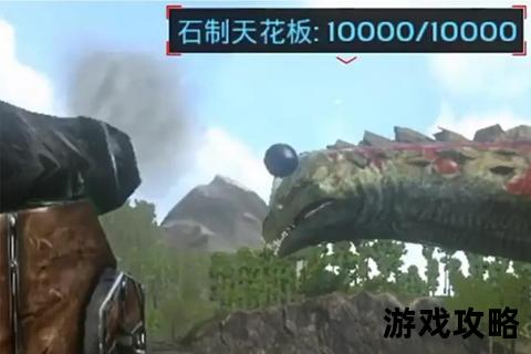 方舟生存进化_从零开始掌握生存法则-资源驯养与基地建设全指南