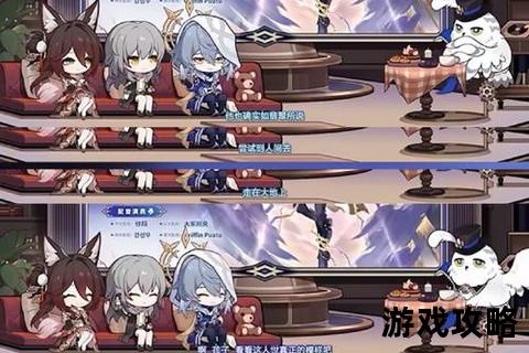 春巫2第三章全流程攻略：艾丽斯神殿探索与火龙收服指南