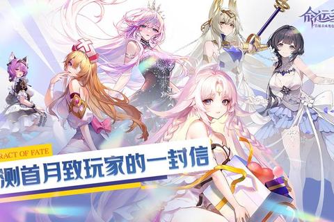 宿命觉醒:炽烈神谕下的永恒女神传奇 宿命觉醒:炽烈神谕下的永恒女神传奇