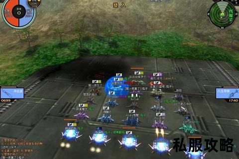 壮志凌云私服《壮志凌云私服震撼启航苍穹激战共逐荣耀云端征途热血沸腾》
