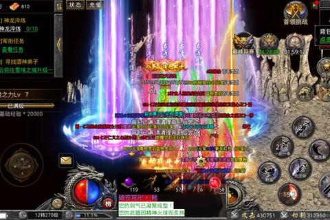 《1.85传奇私服发布网全新上线 跨服激战爆装高爆率》 《1.85传奇私服发布网全新上线 跨服激战爆装高爆率》