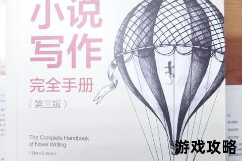 大战神终极攻略解析_从入门到精通的全职业技巧指南 大战神终极攻略解析_从入门到精通的全职业技巧指南