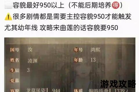 纪玟攻略全解析_高效培养技巧与剧情路线详解