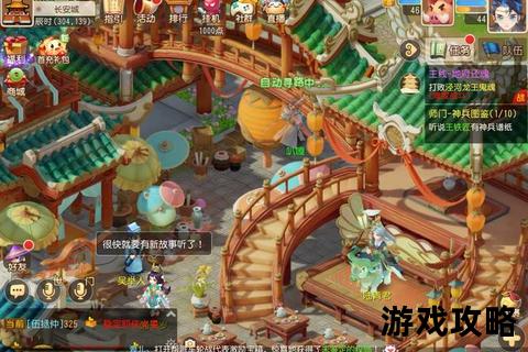 梦幻西游手游房屋打造指南：布局升级_风水装饰全攻略