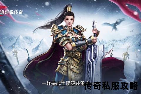 热血启航传奇私服全新开区震撼开启万人激战火爆来袭 热血启航传奇私服全新开区震撼开启万人激战火爆来袭