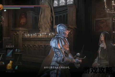 黑暗之魂3_DLC1艾雷德尔之烬全攻略-深度解析BOSS打法与隐藏要素探索