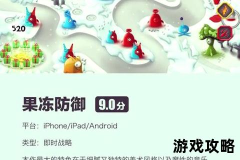 皇家塔防制胜秘籍:防御塔布局与兵种克制全攻略