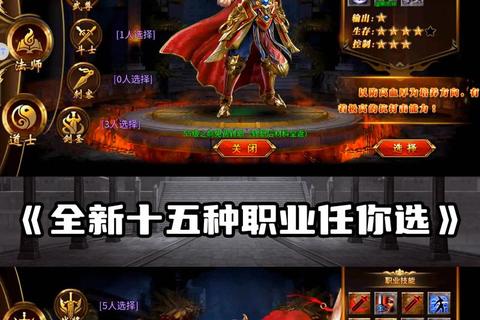 《传奇私服补丁全方位高效安装终极指南》