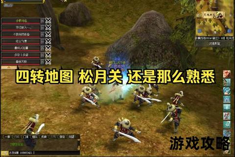 剑指天涯_江湖纵横全攻略-仗剑四海必备技巧与路线解析