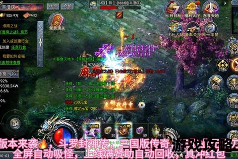 剑刃风暴完全攻略：技能连招技巧与实战应用详解