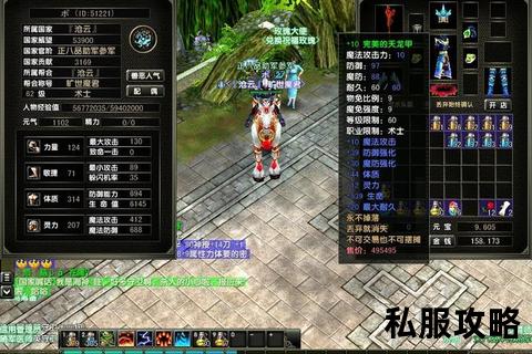 新开风云私服_全新风云私服震撼启幕经典再续万人争锋即刻征战开启荣耀征程