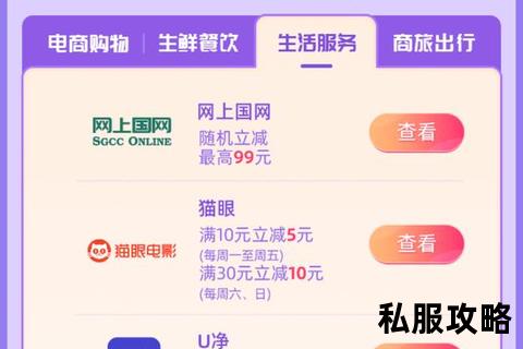 私服刚开一秒-全新私服火爆首区秒启万人在线限时福利即刻加入激战即刻开打
