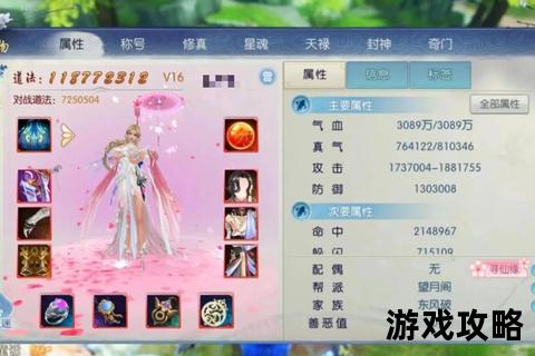 梦幻诛仙新手攻略-初入仙界快速升级与职业选择指南 梦幻诛仙新手攻略-初入仙界快速升级与职业选择指南